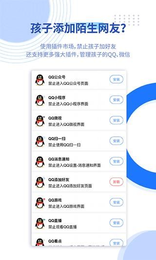 阳光守护_图片4