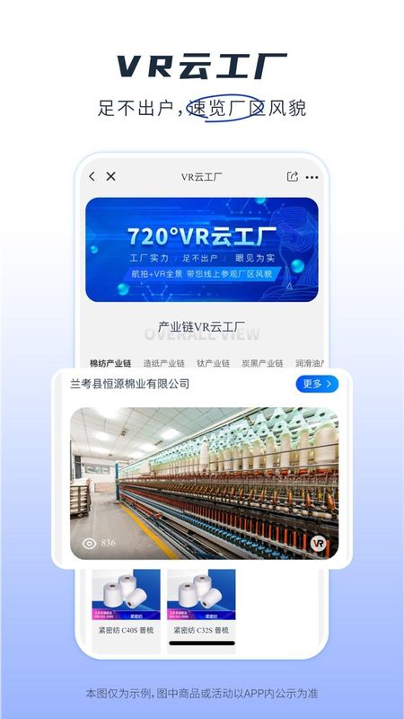 卫多多_图片2