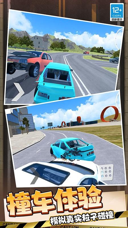 城市赛车3D_图片5