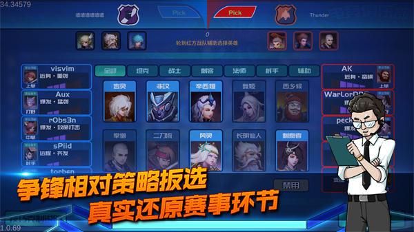 电竞俱乐部_图片4