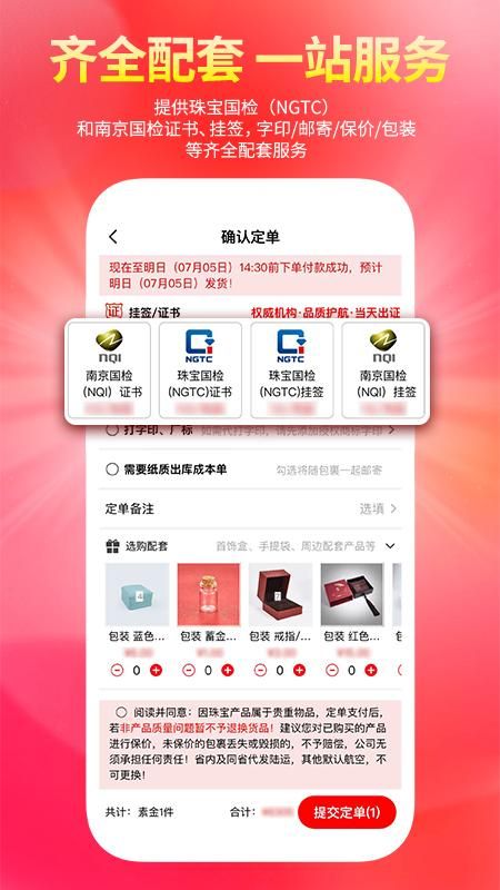 找金_图片4