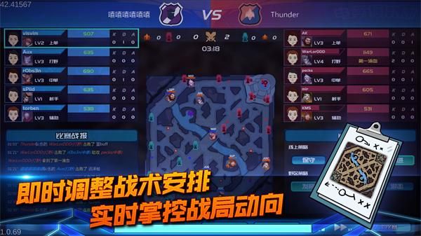 电竞俱乐部_图片5