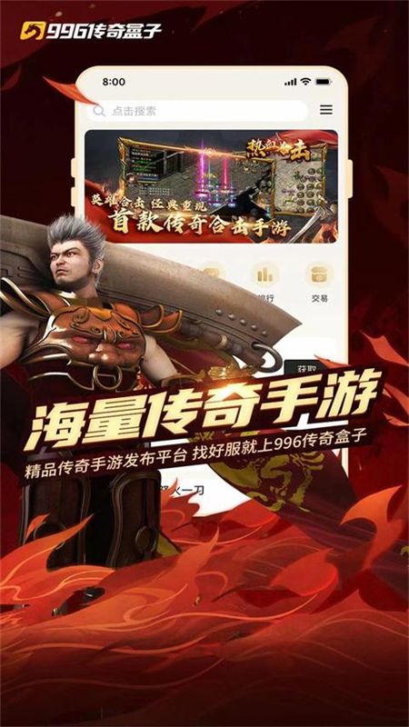 996盒子_图片1