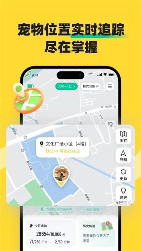 68宠物_图片3