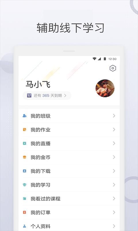 九拍陪你练_图片2