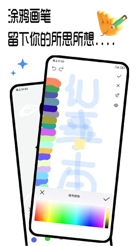 记录本_图片4