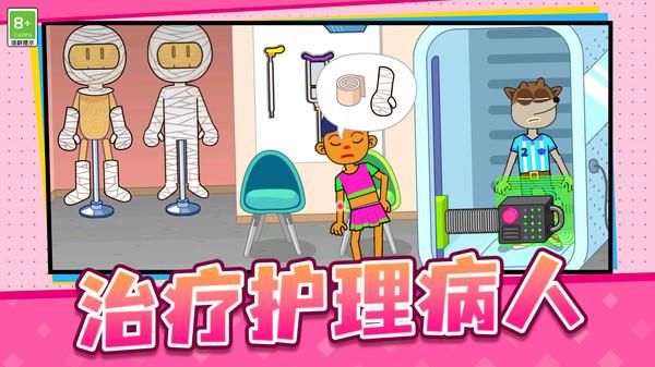 医院经营模拟器_图片3