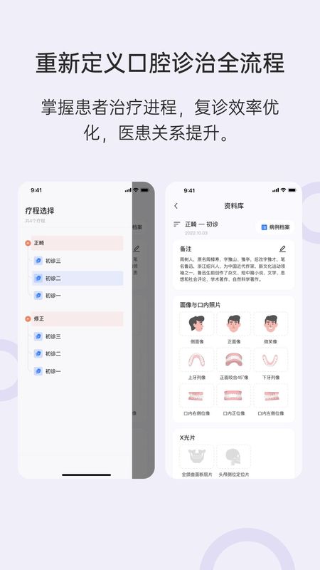 灵芽_图片4