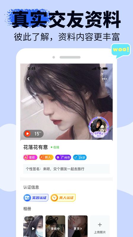 友甜_图片4