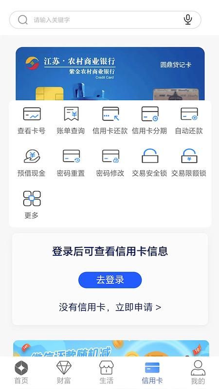 紫金农商银行_图片4