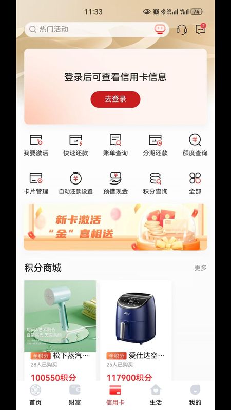 鄂尔多斯银行_图片1