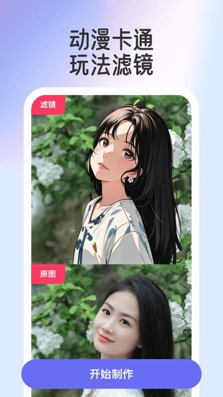 轻咔秀_图片4