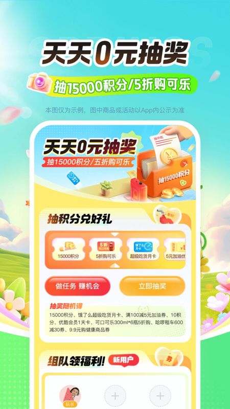 平安好车主_图片5