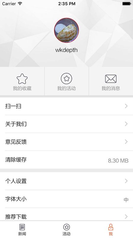 上游新闻_图片3