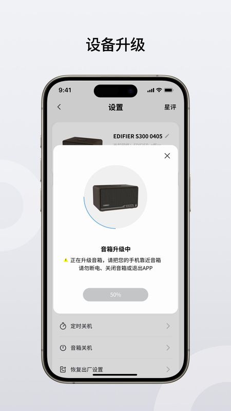 EDIFIER HOME_图片4