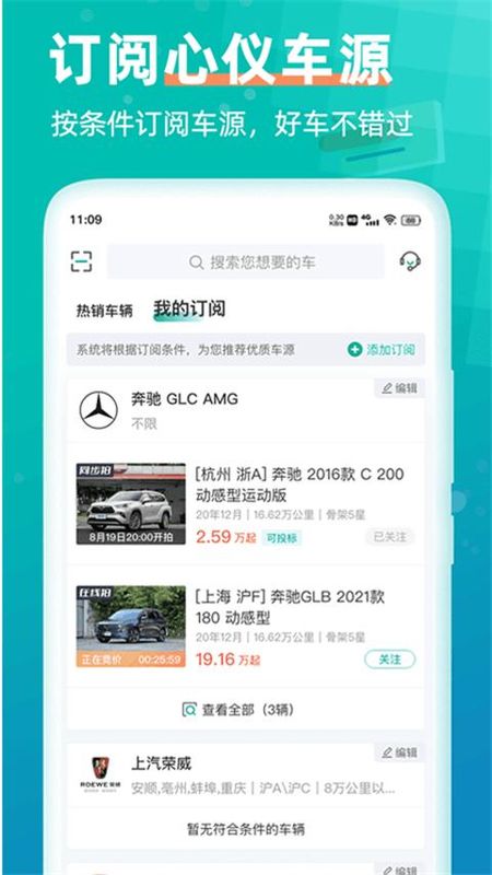 汽车街_图片3