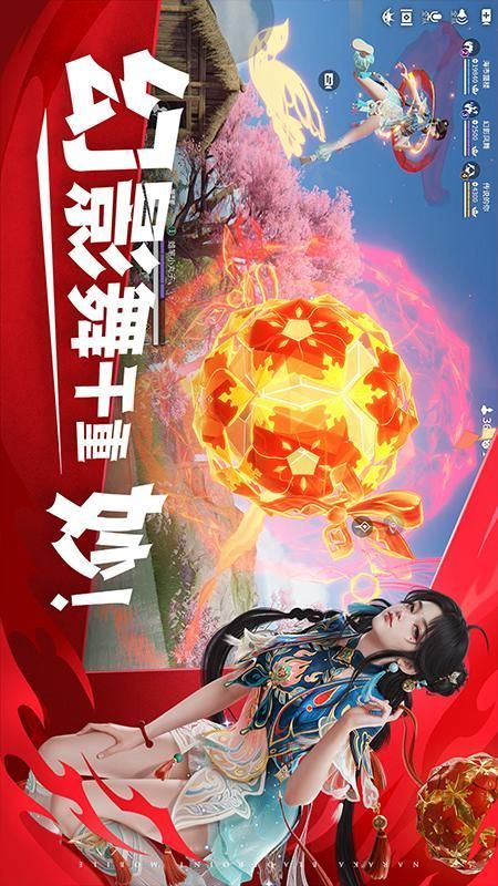 永劫无间_图片2