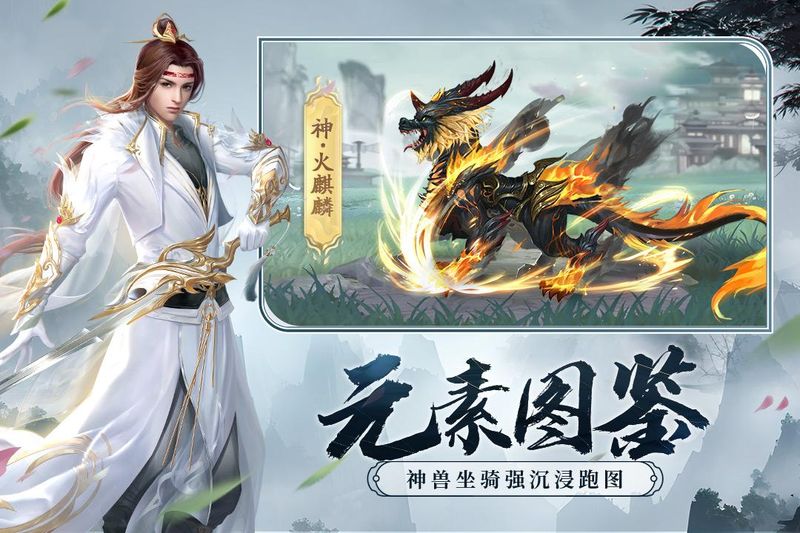 剑玲珑_图片3