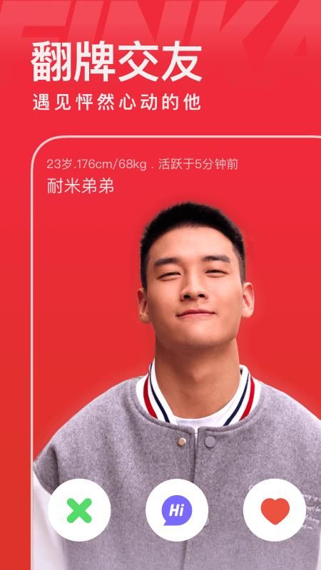 翻咔_图片1