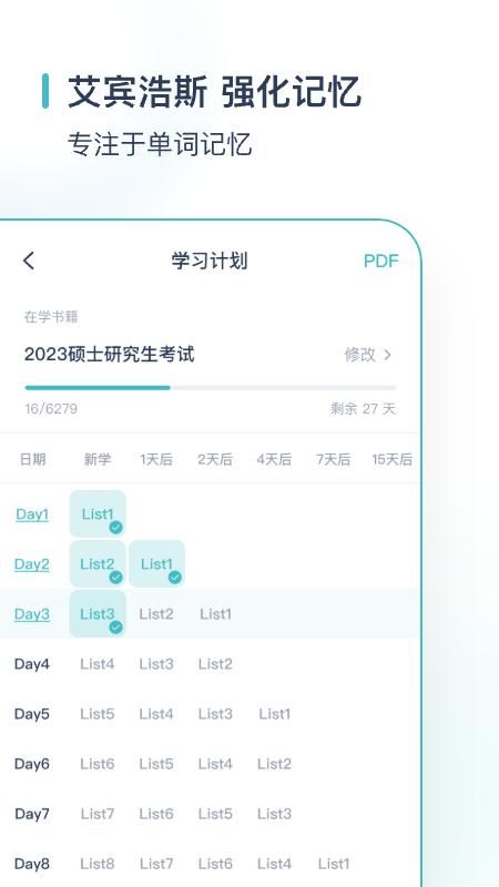 炭炭背单词_图片2