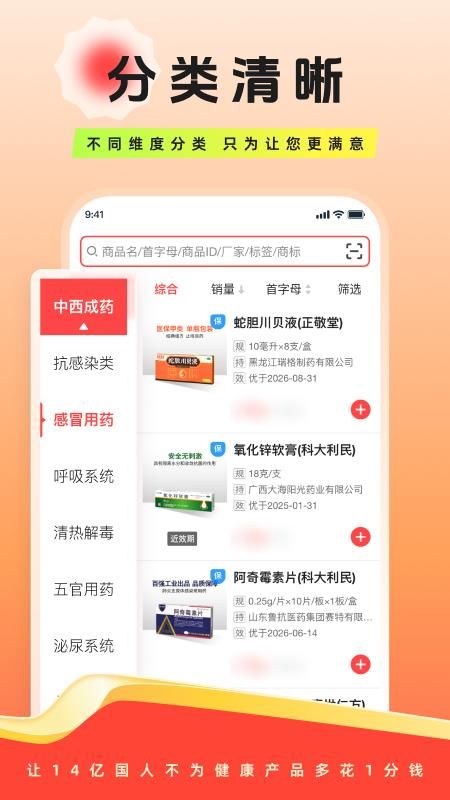 恒昌健康_图片2