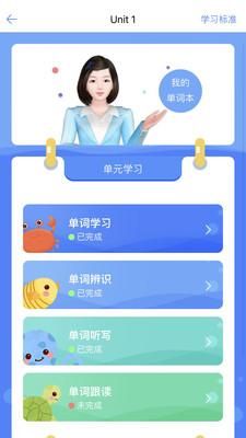 词汇100+_图片3