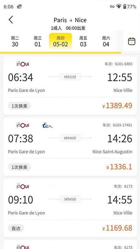 大熊旅行_图片3