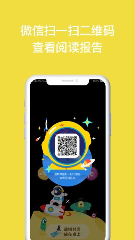 读书瞳_图片3