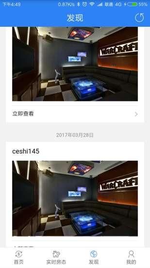 K米商户通_图片4