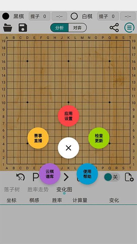 阿Q极速版_图片1