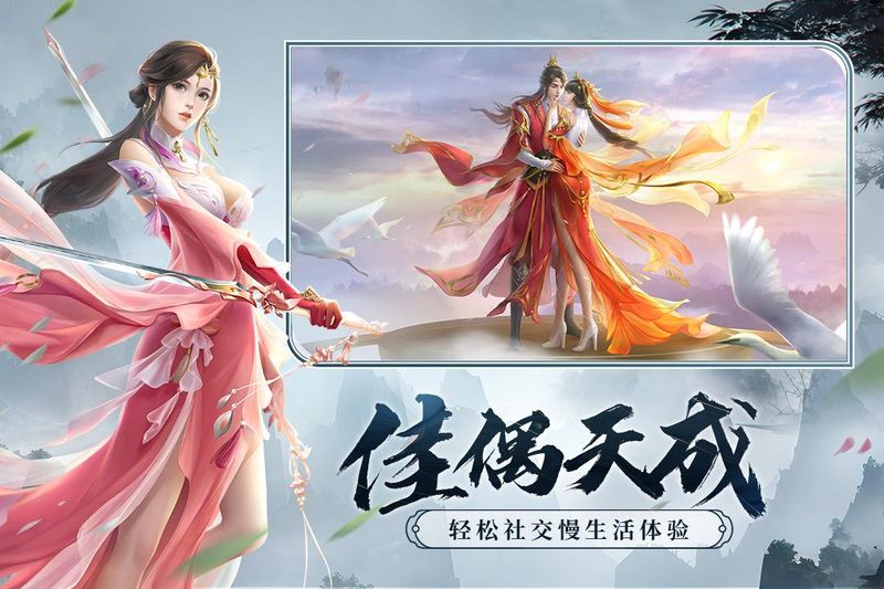 剑玲珑_图片4
