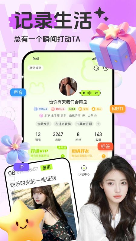 蛙声_图片4