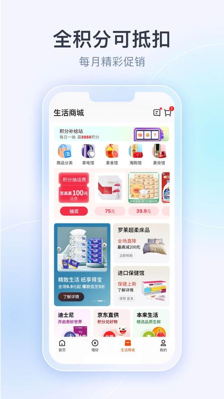 壹钱包_图片3