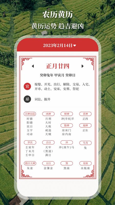 测亩仪_图片4