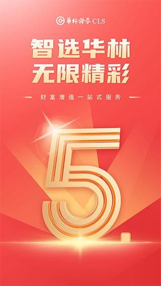 海豚财富_图片1