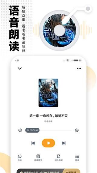 爱看书免费小说_图片2