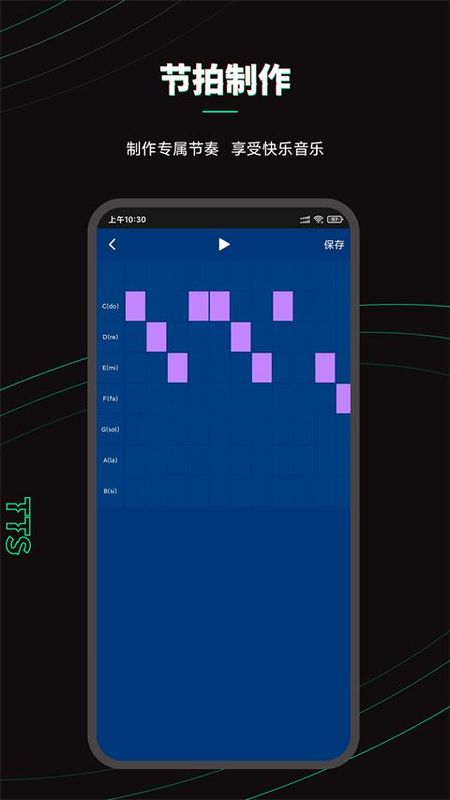 乐剪音频_图片2