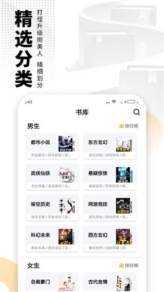 爱看书免费小说_图片1