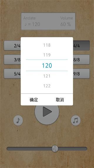 鼓机节拍器_图片4