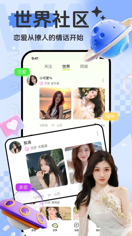 蛙声_图片3