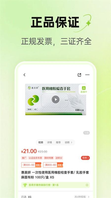 梅苗苗_图片1
