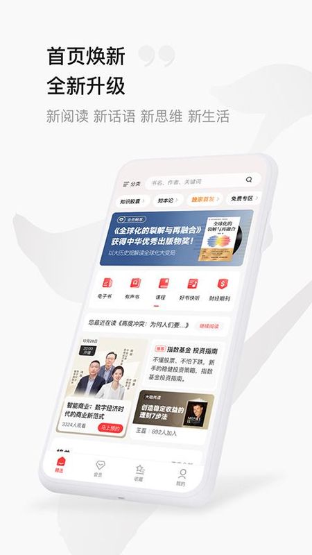 中信书院_图片3