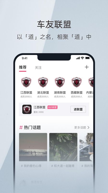 江铃大道_图片5