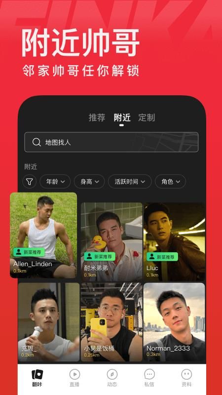 翻咔_图片2
