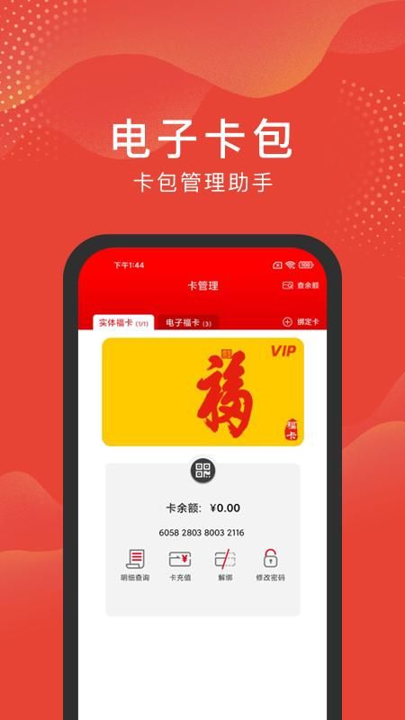 福卡_图片2