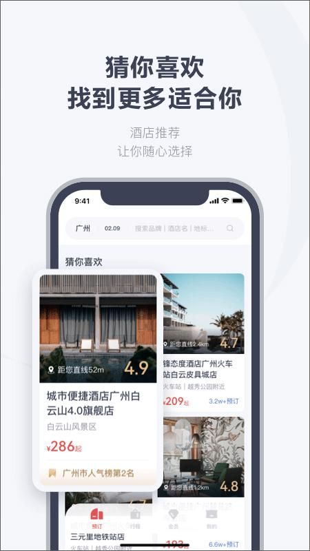 东呈会_图片5