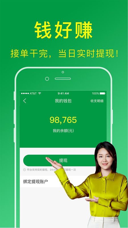 搬运帮工人版_图片3