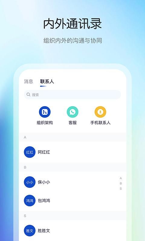 花间住工长端_图片4