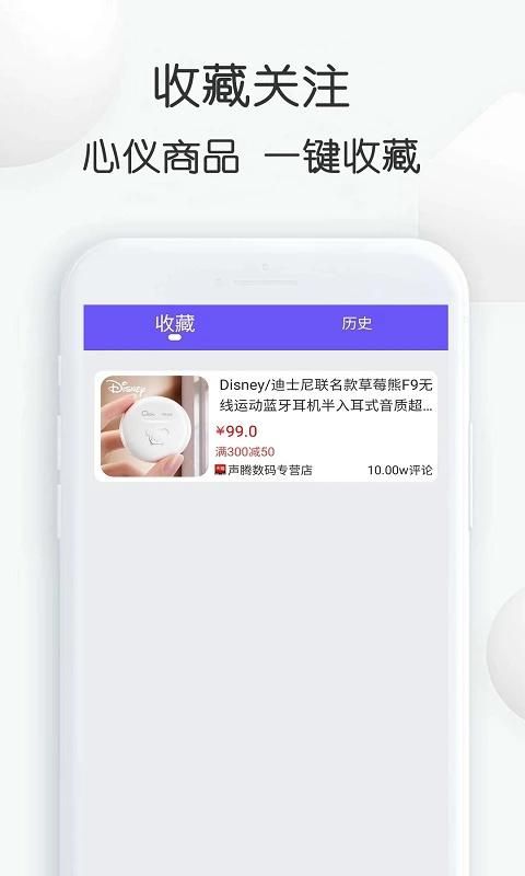 查查价格_图片3