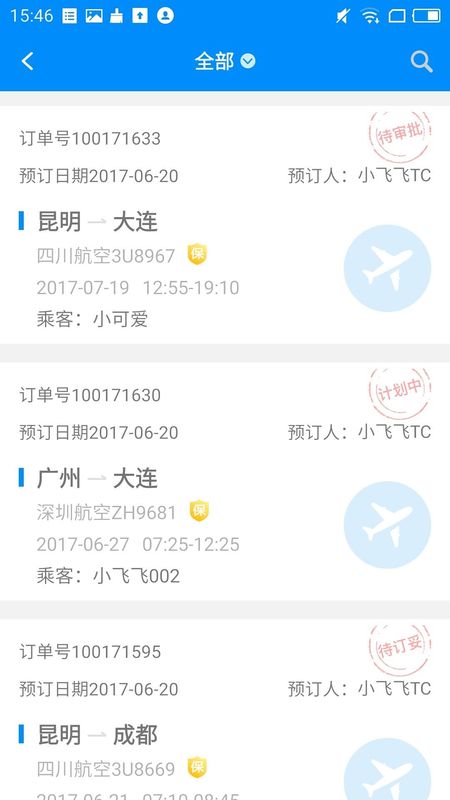 行啊TC_图片1
